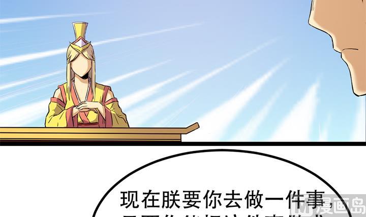 第131话 不可能的任务-第131话