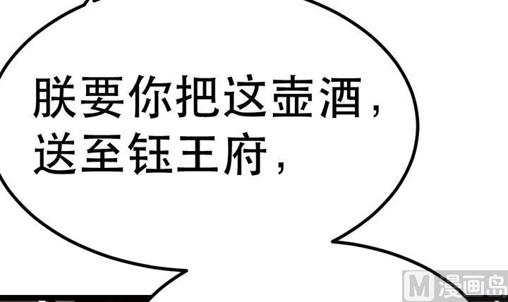 第131话 不可能的任务-第131话