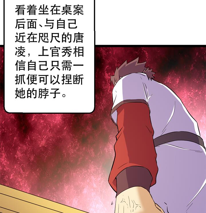 第131话 不可能的任务-第131话