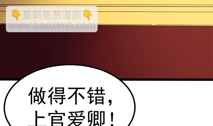 第131话 不可能的任务-第131话