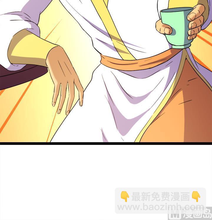 第133话 这酒不能喝-第133话