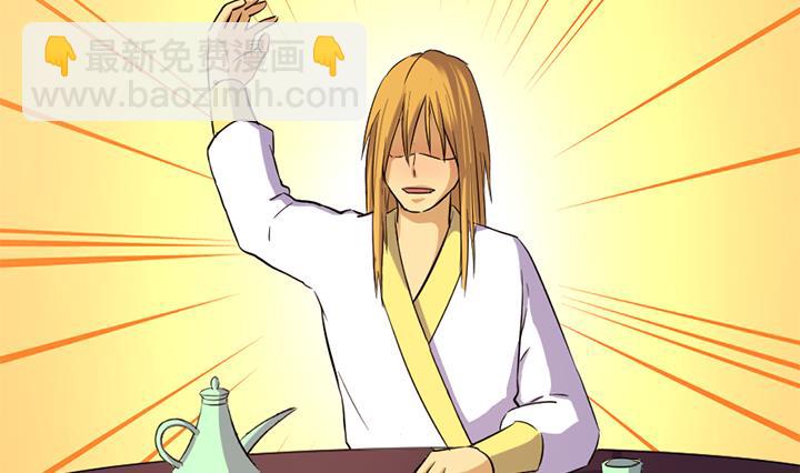 第133话 这酒不能喝-第133话