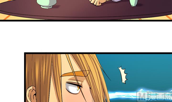 第133话 这酒不能喝-第133话