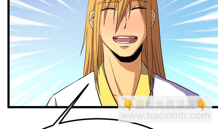 第133话 这酒不能喝-第133话