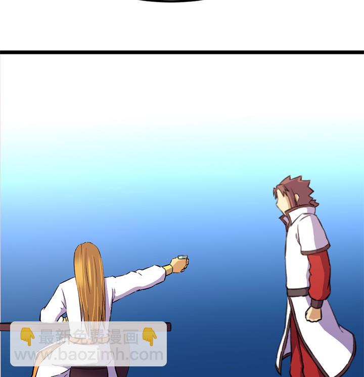 第133话 这酒不能喝-第133话