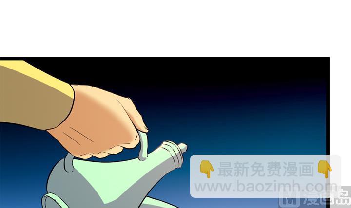 第133话 这酒不能喝-第133话