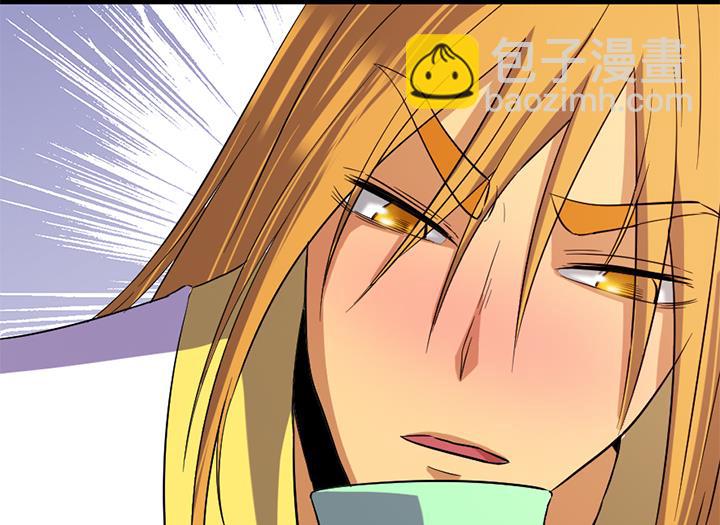 第133话 这酒不能喝-第133话