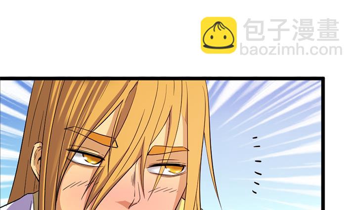 第133话 这酒不能喝-第133话