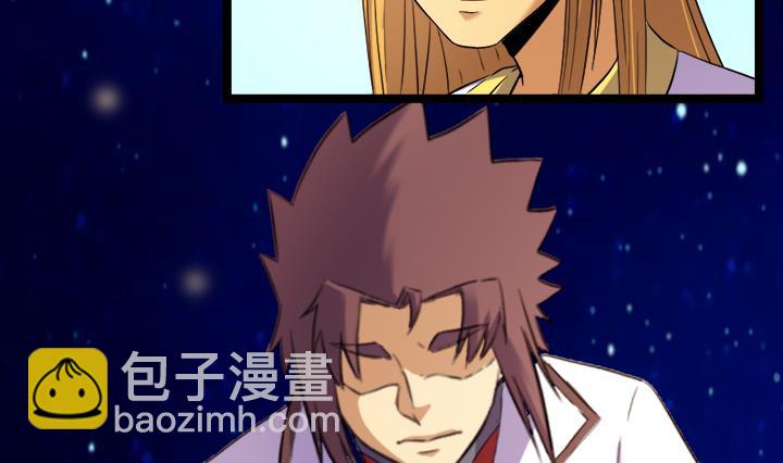 第133话 这酒不能喝-第133话