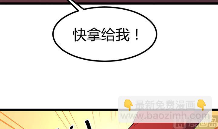 第133话 这酒不能喝-第133话