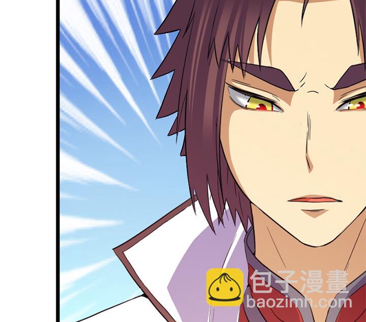 第133话 这酒不能喝-第133话