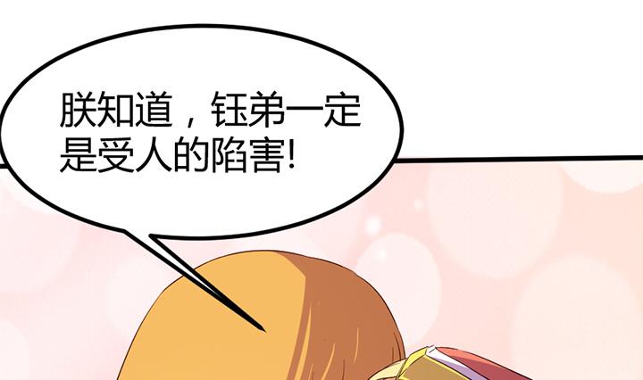 第135话 你太让我失望了-第135话