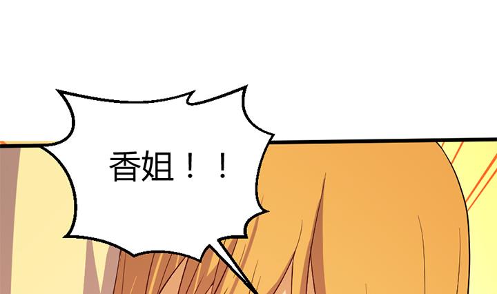 第135话 你太让我失望了-第135话