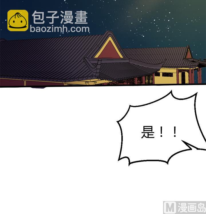 第135话 你太让我失望了-第135话