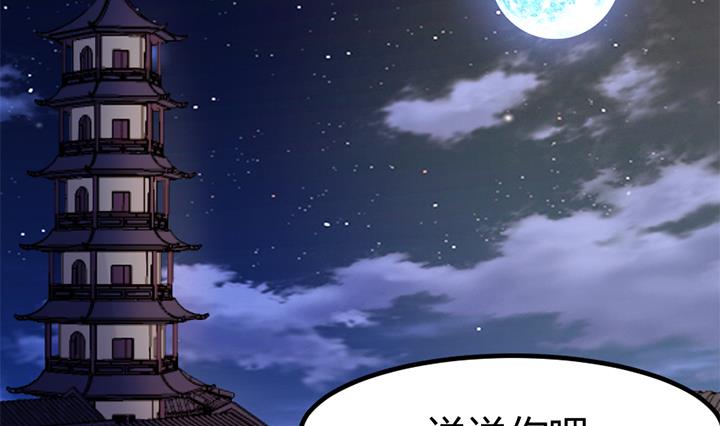 第135话 你太让我失望了-第135话