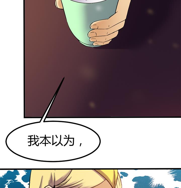 第135话 你太让我失望了-第135话