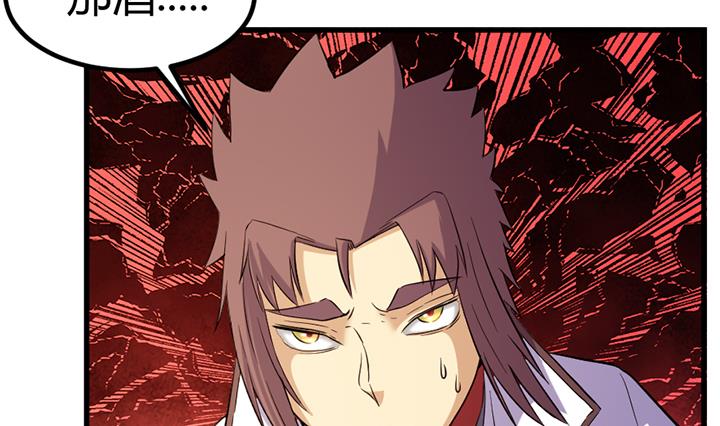 第135话 你太让我失望了-第135话