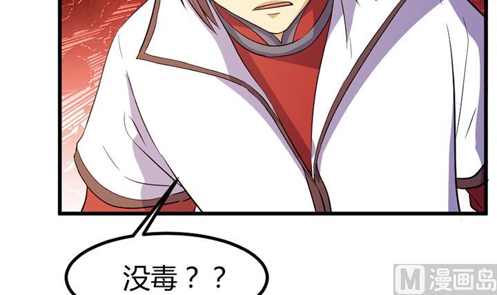 第135话 你太让我失望了-第135话