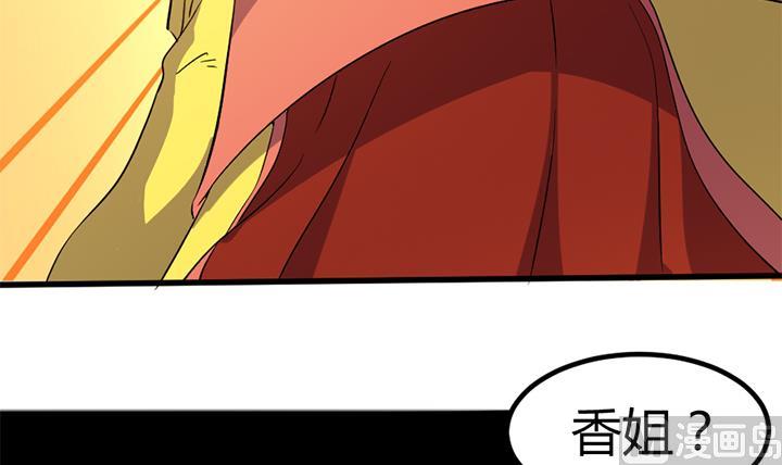 第135话 你太让我失望了-第135话