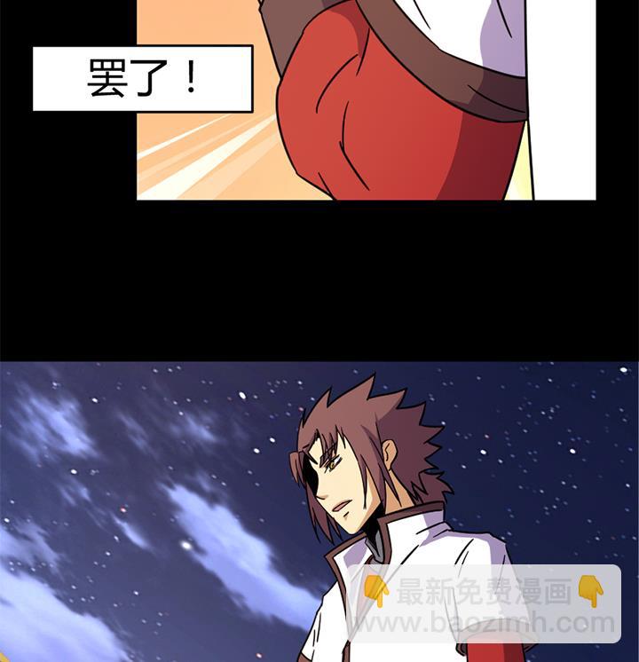 第137话 回家吧-第137话