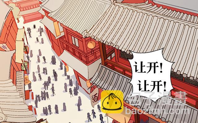 第15话 再遇情敌-第15话