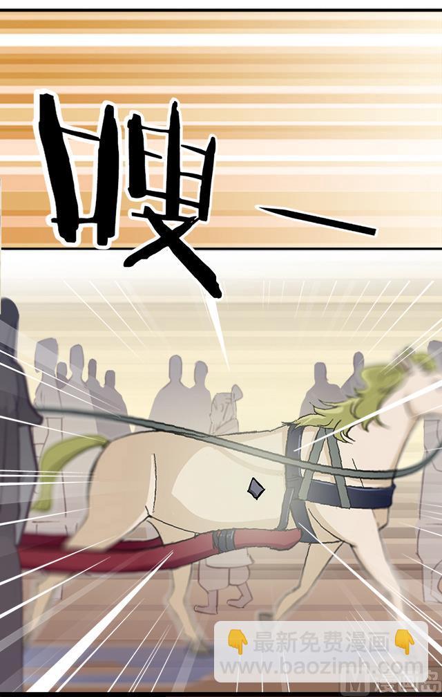 第15话 再遇情敌-第15话