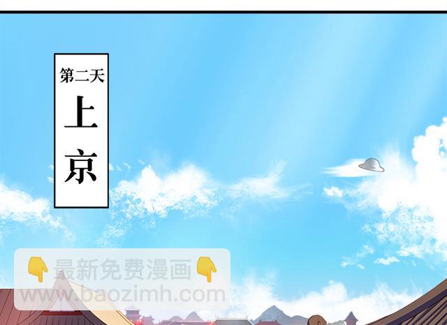 第15话 再遇情敌-第15话