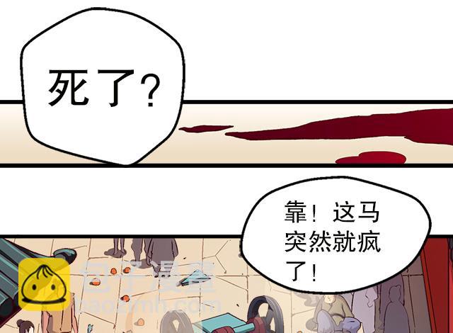 第15话 再遇情敌-第15话