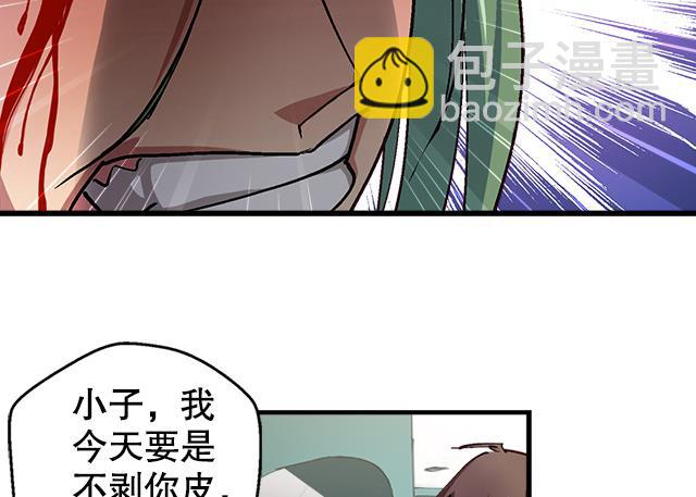 第15话 再遇情敌-第15话