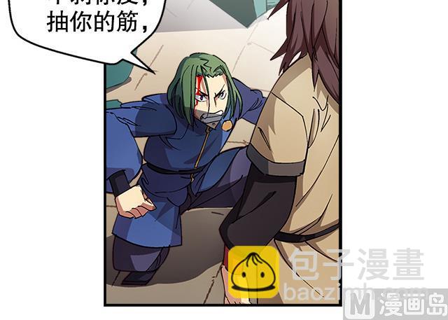 第15话 再遇情敌-第15话