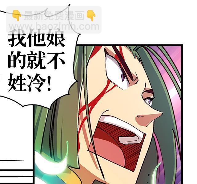 第15话 再遇情敌-第15话