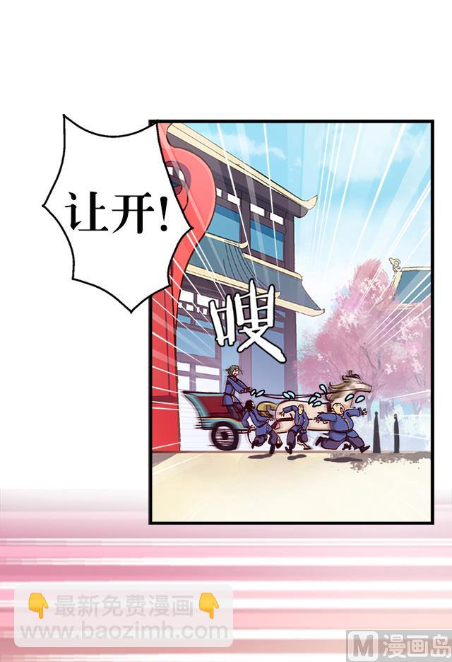 第15话 再遇情敌-第15话