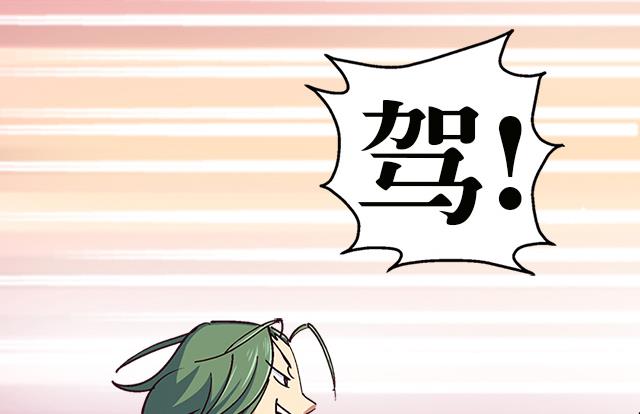 第15话 再遇情敌-第15话