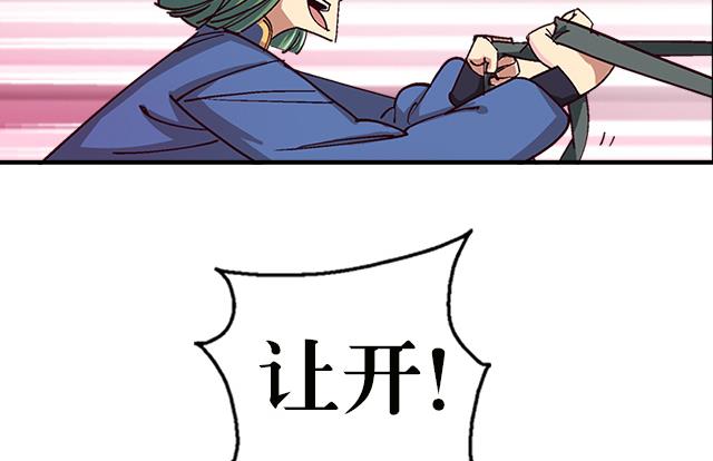 第15话 再遇情敌-第15话