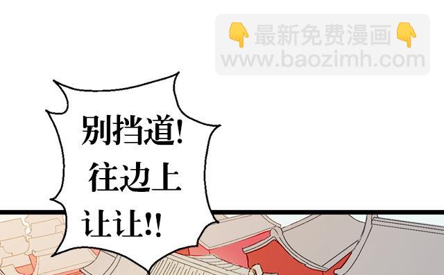 第15话 再遇情敌-第15话