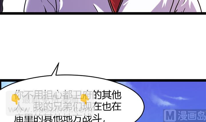 第147话-第147话