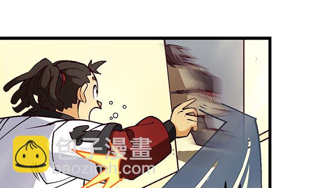 第17话 帝国书院-第17话