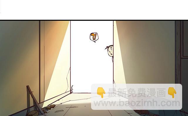 第17话 帝国书院-第17话