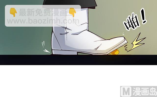 第17话 帝国书院-第17话