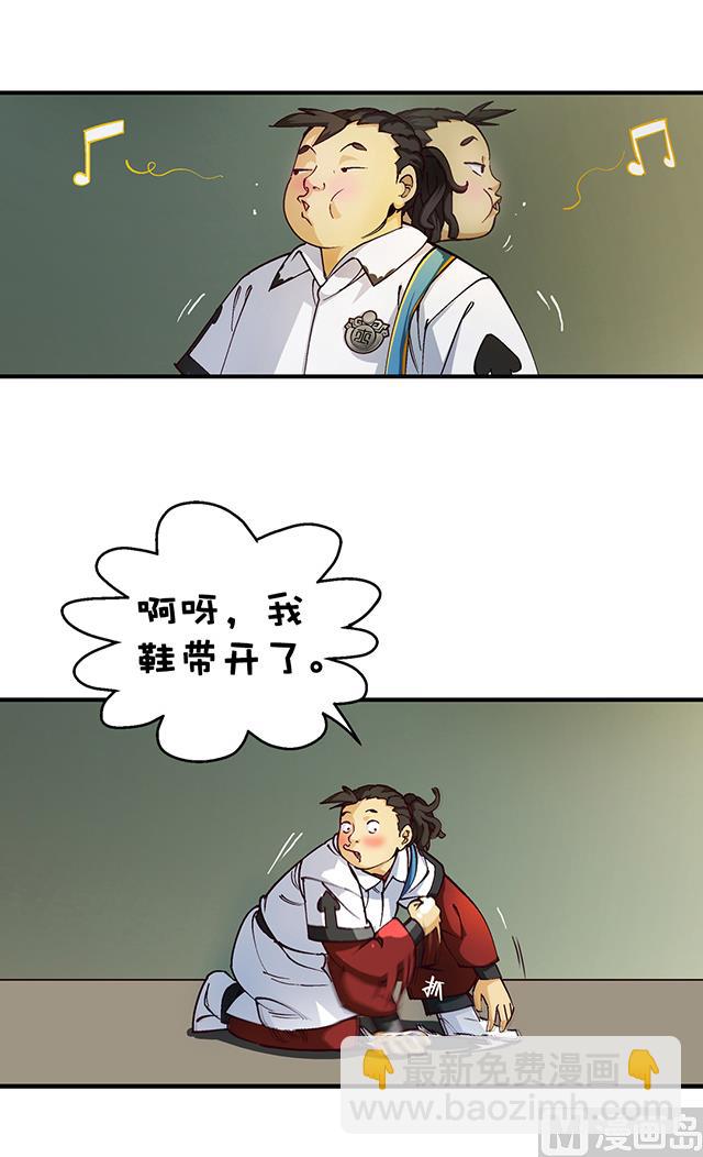 第17话 帝国书院-第17话