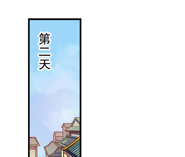 第17话 帝国书院-第17话