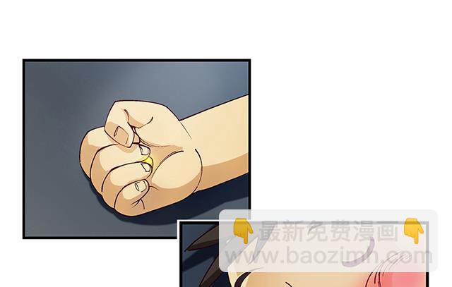 第17话 帝国书院-第17话