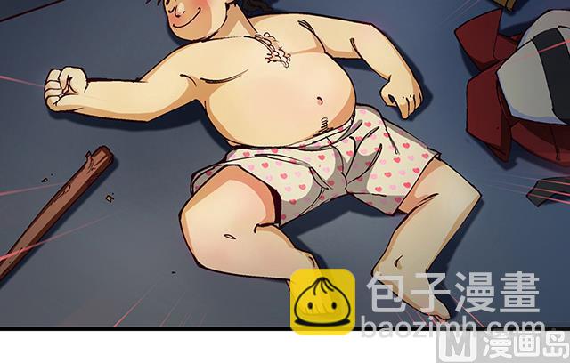 第17话 帝国书院-第17话