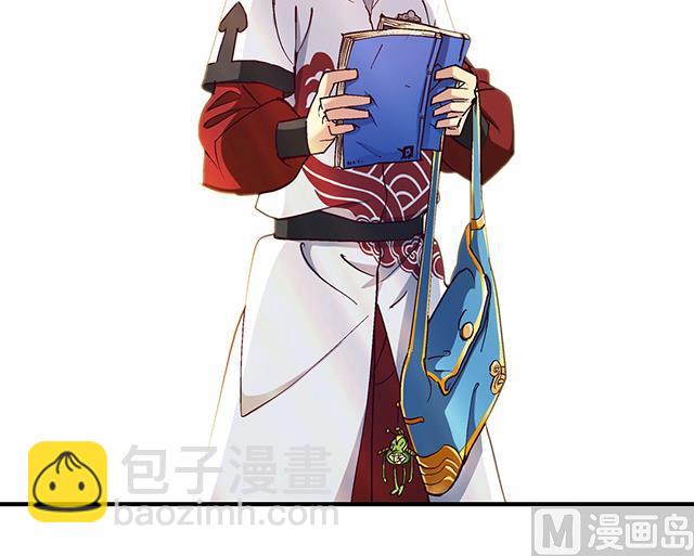 第17话 帝国书院-第17话