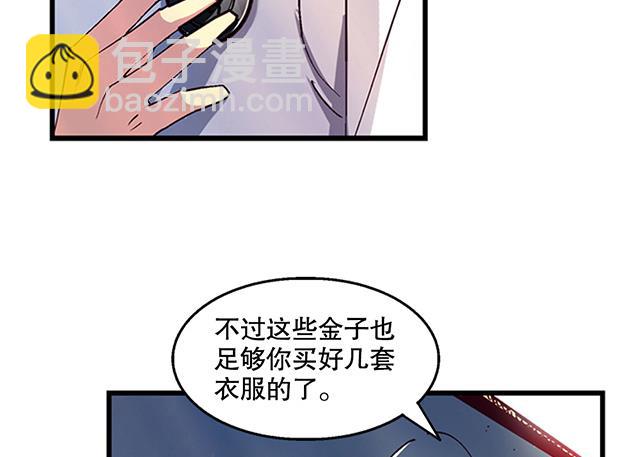 第17话 帝国书院-第17话