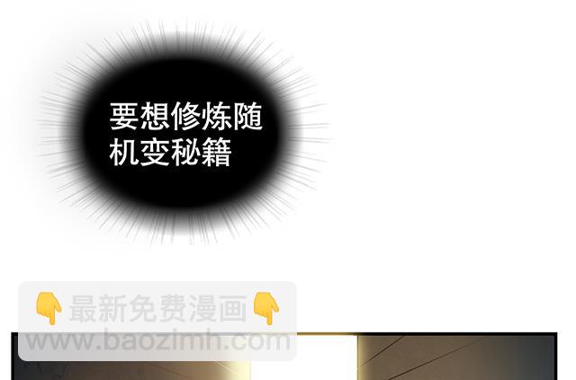 第17话 帝国书院-第17话