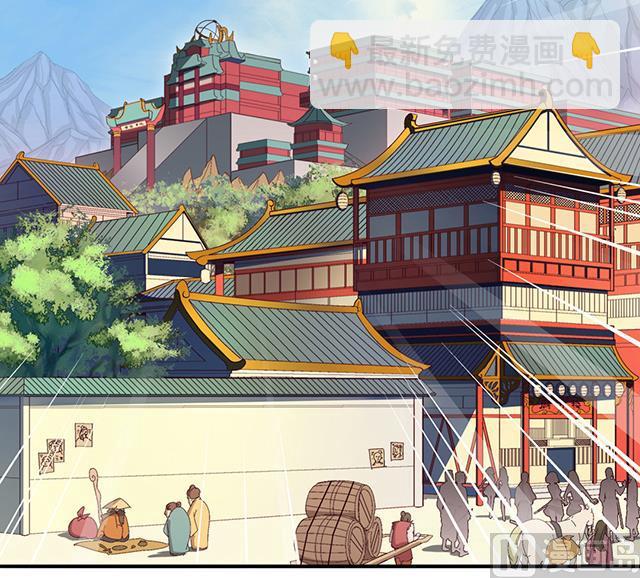 第17话 帝国书院-第17话