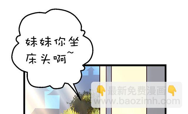 第17话 帝国书院-第17话