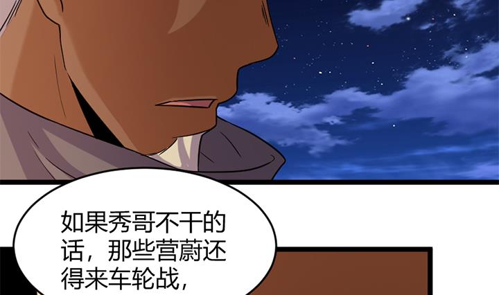 第169话-第169话