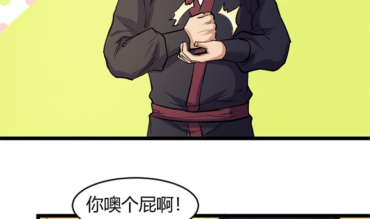 第173话11